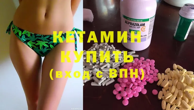 MEGA онион  Белозерск  КЕТАМИН ketamine 