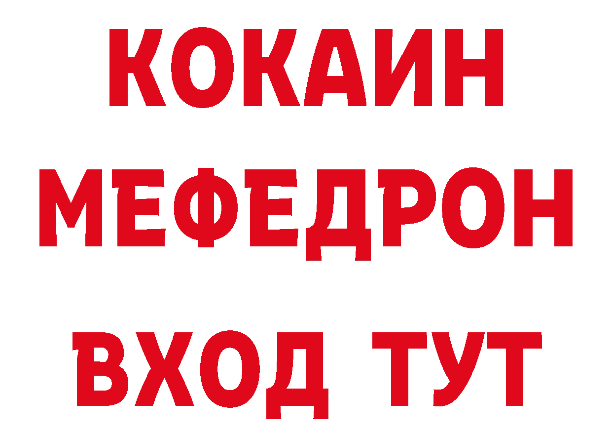 Гашиш Изолятор как войти даркнет блэк спрут Белозерск