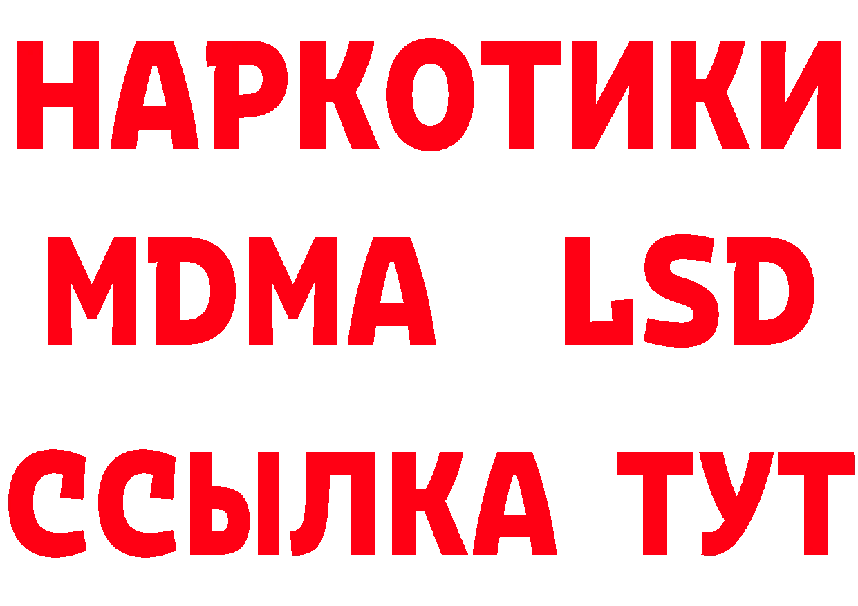 ГЕРОИН белый как зайти дарк нет блэк спрут Белозерск